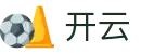 开云-KaiYun官方门户-官方授权中心